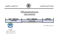 lab_table.pdf